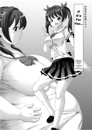 [Tetsujinex] If It's For You [English] - Page 3