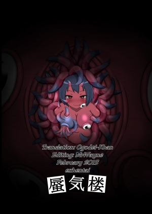 [Roukishin (Kanda)] Shoujo → Kisei [English] [Ogodei-Khan] - Page 31