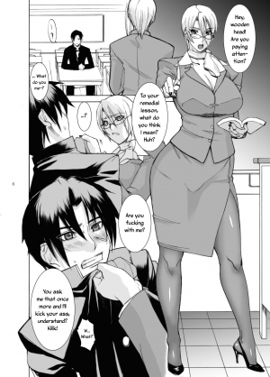 [G-Panda (Midoh Tsukasa)] Valentine day (SoulCalibur) [English] [Roadwarior2] [Digital] - Page 6