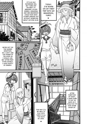 (C86) [Kakumei Seifu Kouhoushitsu (Various)] Over 60 [English] [Chocolate + LWB] - Page 8