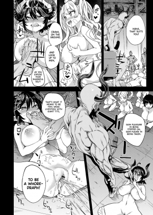 [Fatalpulse (Asanagi)] BOTTOM of the SKY (Granblue Fantasy) [English] [Digital] [Incomplete] - Page 40