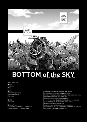 [Fatalpulse (Asanagi)] BOTTOM of the SKY (Granblue Fantasy) [English] [Digital] [Incomplete] - Page 46