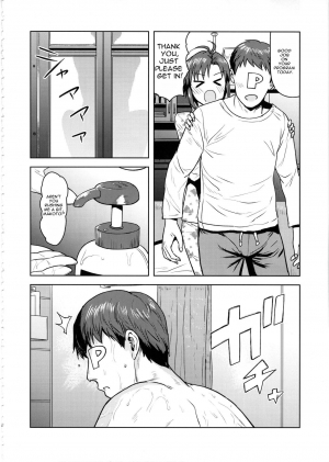 (C97) [PLANT (Tsurui)] Makoto to Ofuro (THE ) [English] - Page 4