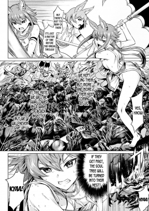 [Take] Reiju no Moribito | The Soul Tree's Guard (Ishu Kitan) [English] [desudesu] [Digital] - Page 3