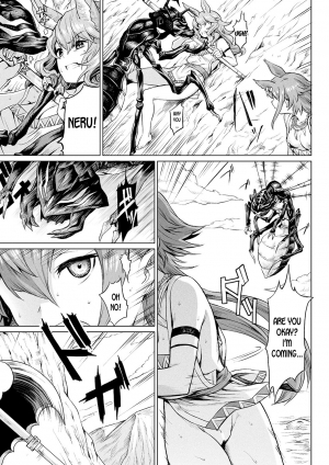 [Take] Reiju no Moribito | The Soul Tree's Guard (Ishu Kitan) [English] [desudesu] [Digital] - Page 4