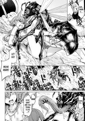 [Take] Reiju no Moribito | The Soul Tree's Guard (Ishu Kitan) [English] [desudesu] [Digital] - Page 5