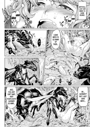 [Take] Reiju no Moribito | The Soul Tree's Guard (Ishu Kitan) [English] [desudesu] [Digital] - Page 17
