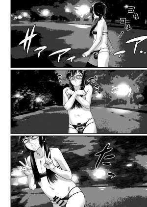 [Tamago no Kara (Shiroo)] Yuumei Haishin Josouko Dengeki AV Debut Soku Intai [English] [fushigiyan] [Digital] - Page 17