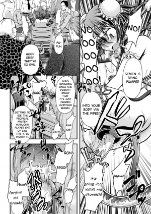 [Mitaka] Fuuka - Chijoku no Touhai (Haiboku Otome Ecstasy Vol. 18) [English] {Hennojin} [Digital] - Page 17