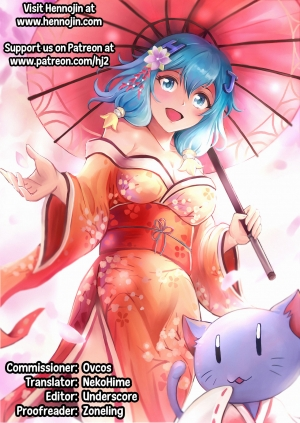 [Mitaka] Fuuka - Chijoku no Touhai (Haiboku Otome Ecstasy Vol. 18) [English] {Hennojin} [Digital] - Page 22