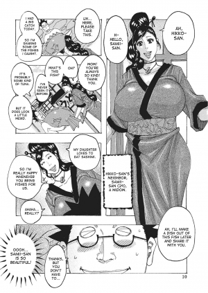 [Jeanne DA'ck] Toukai no Kotou PuriPuri [English] [desudesu] [Digital] - Page 10