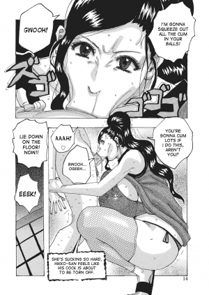 [Jeanne DA'ck] Toukai no Kotou PuriPuri [English] [desudesu] [Digital] - Page 14