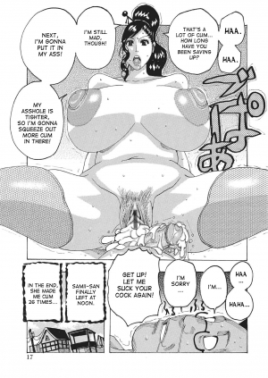 [Jeanne DA'ck] Toukai no Kotou PuriPuri [English] [desudesu] [Digital] - Page 17