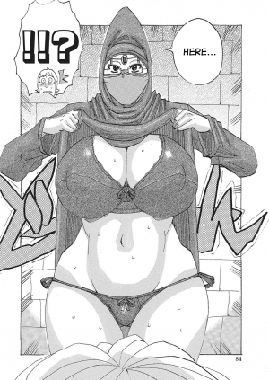 [Jeanne DA'ck] Toukai no Kotou PuriPuri [English] [desudesu] [Digital] - Page 84