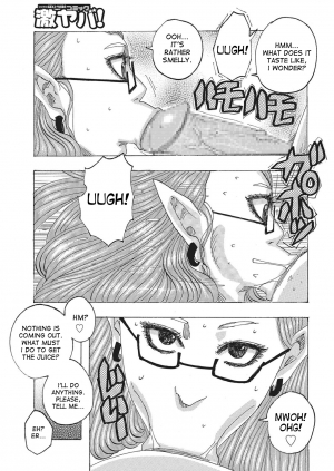 [Jeanne DA'ck] Toukai no Kotou PuriPuri [English] [desudesu] [Digital] - Page 87