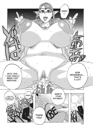 [Jeanne DA'ck] Toukai no Kotou PuriPuri [English] [desudesu] [Digital] - Page 90