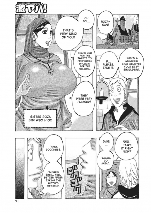 [Jeanne DA'ck] Toukai no Kotou PuriPuri [English] [desudesu] [Digital] - Page 91