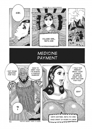 [Jeanne DA'ck] Toukai no Kotou PuriPuri [English] [desudesu] [Digital] - Page 93