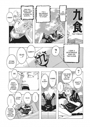 [Jeanne DA'ck] Toukai no Kotou PuriPuri [English] [desudesu] [Digital] - Page 117
