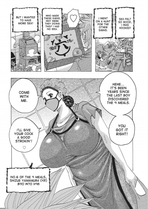 [Jeanne DA'ck] Toukai no Kotou PuriPuri [English] [desudesu] [Digital] - Page 122