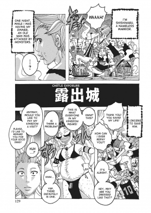 [Jeanne DA'ck] Toukai no Kotou PuriPuri [English] [desudesu] [Digital] - Page 129