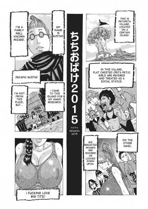 [Jeanne DA'ck] Toukai no Kotou PuriPuri [English] [desudesu] [Digital] - Page 141