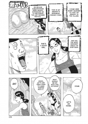 [Jeanne DA'ck] Toukai no Kotou PuriPuri [English] [desudesu] [Digital] - Page 155