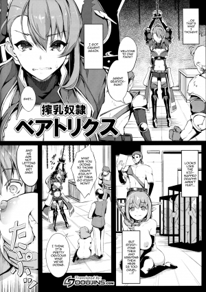 (C92) [Gessyu (Chouzetsu Bishoujo mine)] Sakunyuu Dorei Beatrix (Granblue Fantasy) [English] {doujins.com} - Page 5