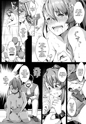 (C92) [Gessyu (Chouzetsu Bishoujo mine)] Sakunyuu Dorei Beatrix (Granblue Fantasy) [English] {doujins.com} - Page 15
