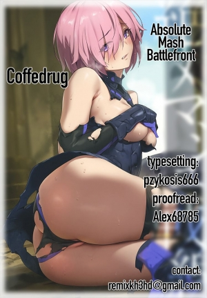 (Akihabara Chou Doujinsai) [OrangeMaru (YD)] Zettai Mash Sensen | Absolute Mash Battlefront (Fate/Grand Order) [English] [Coffedrug] - Page 32