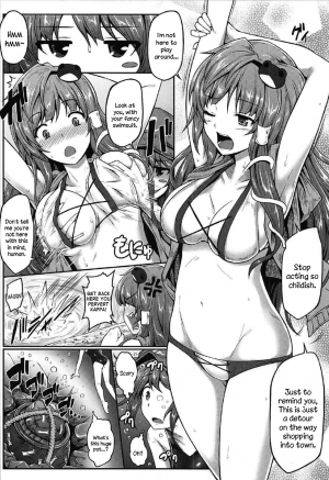 (C92) [e☆ALI-aL! (Ariesu Watanabe)] Gensoukyou Kiki Kaikai ~Sanae Tako~ (Touhou Project) [English] [constantly] - Page 5