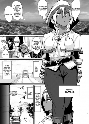 [Rock Steady (Suzurame)] Fuck&Slash! Youki no Yakata [English] [Tigoris Translates] [Digital] - Page 5