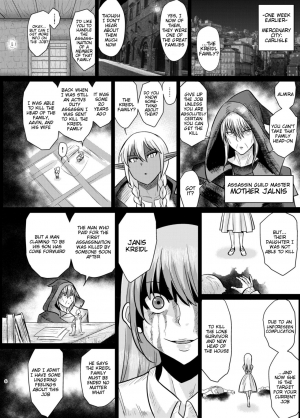 [Rock Steady (Suzurame)] Fuck&Slash! Youki no Yakata [English] [Tigoris Translates] [Digital] - Page 6