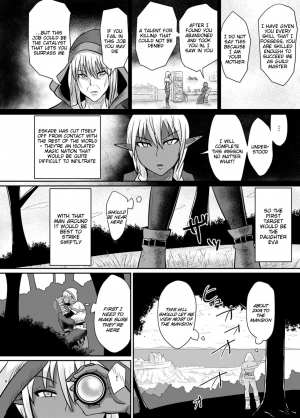 [Rock Steady (Suzurame)] Fuck&Slash! Youki no Yakata [English] [Tigoris Translates] [Digital] - Page 8