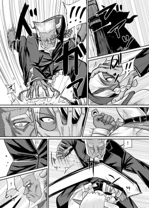 [Rock Steady (Suzurame)] Fuck&Slash! Youki no Yakata [English] [Tigoris Translates] [Digital] - Page 11