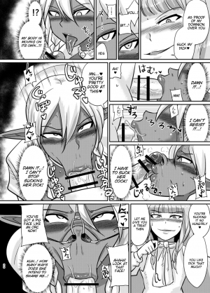 [Rock Steady (Suzurame)] Fuck&Slash! Youki no Yakata [English] [Tigoris Translates] [Digital] - Page 26
