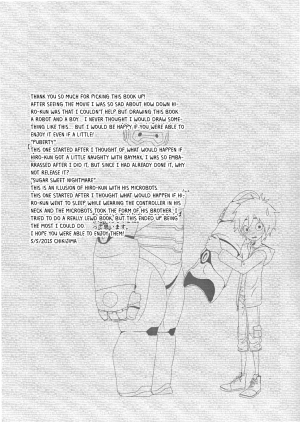 (Shota Scratch SP3) [KittyDrop (Chikijima)] AMBIVALENCE BABY (Big Hero 6) [English] [Otokonoko Scans] - Page 17