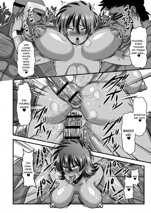  [Amazon] Shittsui -Niku Benki Danchou- | The Fall ~Cumdump Boss~ (Tatakau Heroine ga Tetteiteki ni Ryoujoku Sarete Haiboku Akume Vol. 1) [English] {Doujins.com} [Digital]  - Page 19