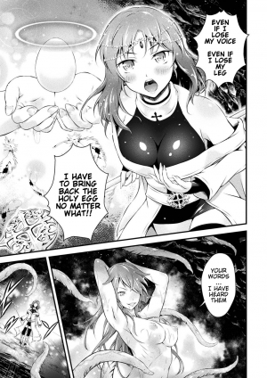 [Akki] Seijo Sanran | Egg-Laying Saint (Haiboku Otome Ecstasy Vol. 2) [English] [Digital] - Page 4