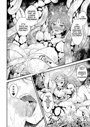 [Akki] Seijo Sanran | Egg-Laying Saint (Haiboku Otome Ecstasy Vol. 2) [English] [Digital] - Page 15