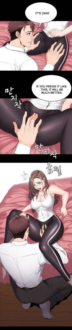 [G.Ho, Jiho] FITNESS Ch.18/? [English] [Hentai Universe] - Page 30