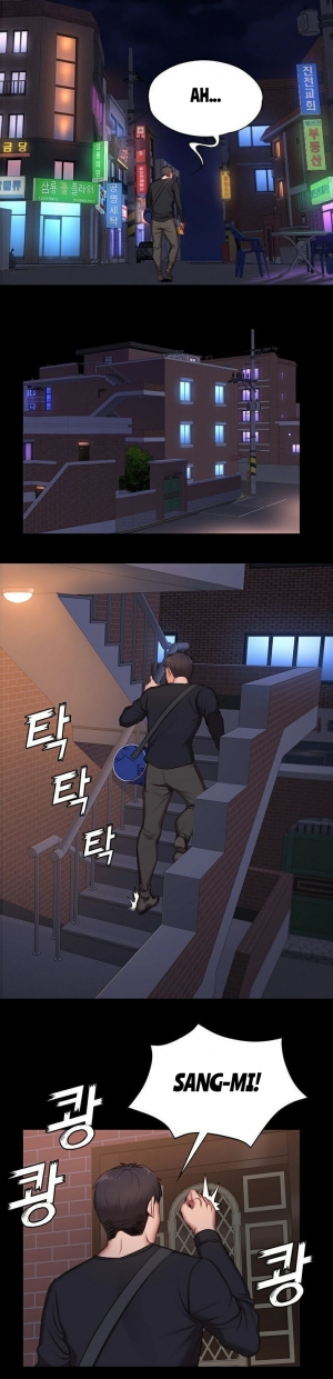 [G.Ho, Jiho] FITNESS Ch.18/? [English] [Hentai Universe] - Page 78