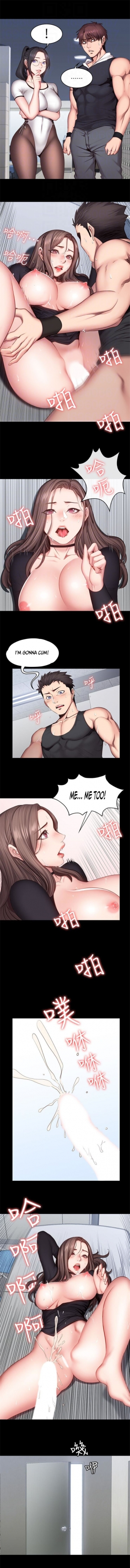 [G.Ho, Jiho] FITNESS Ch.18/? [English] [Hentai Universe] - Page 242