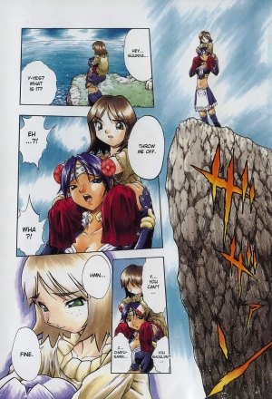 [Oka Sundome] Mebina-tachi no Gogo [English] [desudesu] - Page 7