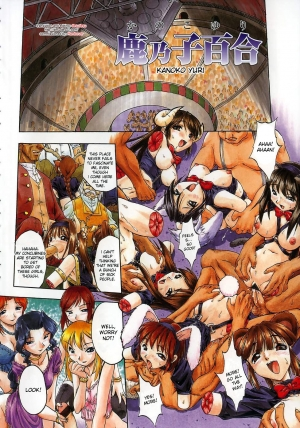 [Oka Sundome] Mebina-tachi no Gogo [English] [desudesu] - Page 8