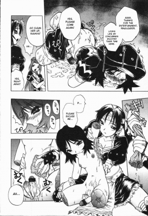 [Oka Sundome] Mebina-tachi no Gogo [English] [desudesu] - Page 12