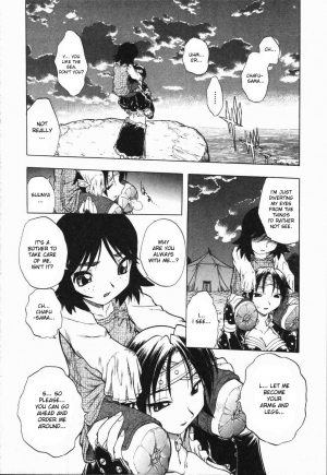 [Oka Sundome] Mebina-tachi no Gogo [English] [desudesu] - Page 14