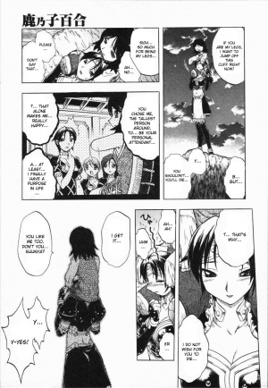 [Oka Sundome] Mebina-tachi no Gogo [English] [desudesu] - Page 15