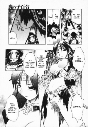 [Oka Sundome] Mebina-tachi no Gogo [English] [desudesu] - Page 21