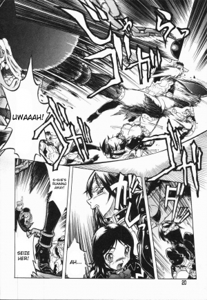 [Oka Sundome] Mebina-tachi no Gogo [English] [desudesu] - Page 22